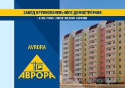 Производим блоки ФБС, УДБ, плиты ПК, Лотки, плиты забора, ФЛ, ПАГ
