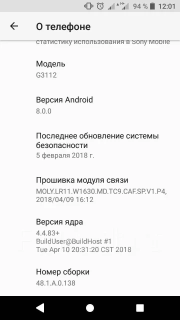 Sony Xperia XA1. �/�, ������, 4G LTE, Dual-SIM ����