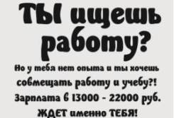 Телемаркетолог. ООО "Грин Групп"