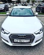 Audi A6. С водителем