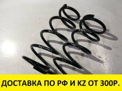 Пружина подвески. Nissan Bluebird Sylphy, QG10 Nissan Sunny, B15, FB15, QB15, SB15 Двигатели: QG18DE, QG13DE, QG15DE, QG18DD, YD22DD