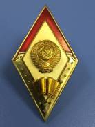 Знак Ромб Академия МВД СССР ЛМД ! Низкая Цена ! Спешите !