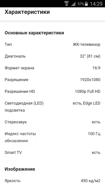 Philips. LCD (��) ����