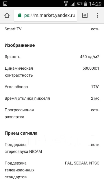 Philips. LCD (��) ����