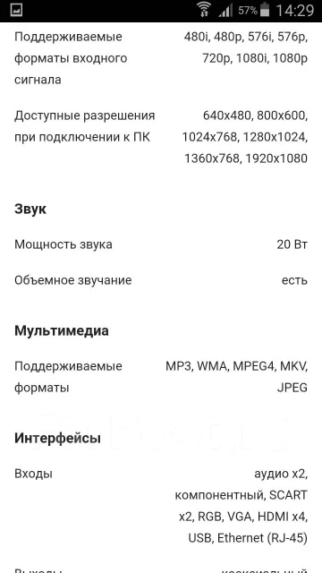 Philips. LCD (��) ����