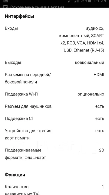 Philips. LCD (��) ����