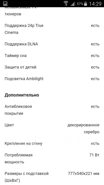 Philips. LCD (��) ����