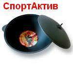 Чаши костровые.