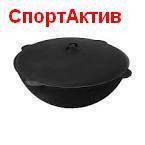 Чаши костровые.