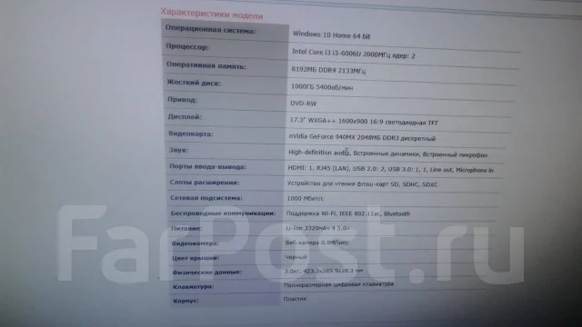 Acer Aspire 5 A517-51G. 17.3", 2����, ��� 8 ��, ���� 1 000���, WiFi: 1, Bluetooth: 1, ����������� �� 5��. ����