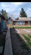 Продается дом в селе Лукьяновка Красноармейского района. Ул.Южная 10/1, р-н Красноармейский район, площадь дома 59 кв. м., скважина, отопление твердот...