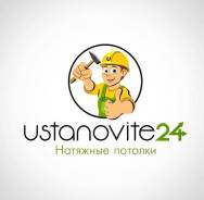 Натяжные потолки без посредников! быстро, качественно, большой опыт!