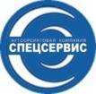 Комплектовщик. ООО "СПЕЦсервис". Улица Первомайская 1а