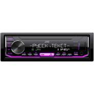 USB-Автомагнитола JVC KD-X155 1DIN. Под заказ