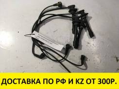 Высоковольтные провода. Daihatsu Charade, FMSE, FPSE, G200S, G201S, G203S, G213S Daihatsu Pyzar, G301G, G303G, G311G, G313G Двигатели: HCE, HDEG, HEEG...