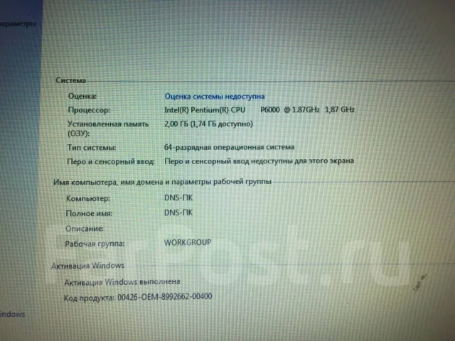 DNS. ��� 2048 ��, ���� 1 000���, WiFi: 1 ����