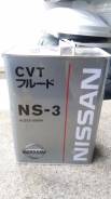 Nissan CVT Fluid. синтетическое