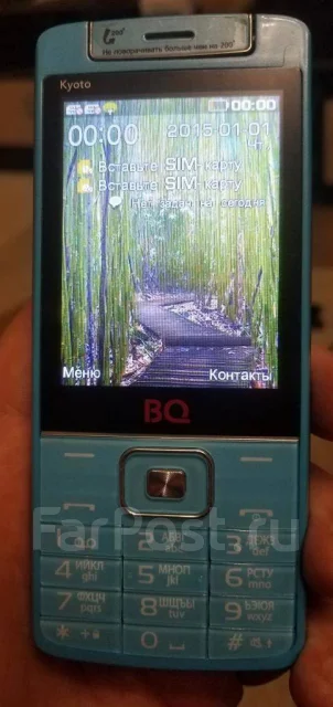 BQ BQM-2802 Kyoto. �/� ����