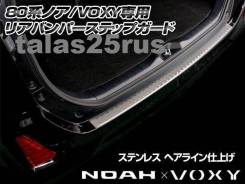 Накладка на бампер. Toyota Noah, ZRR80, ZRR80G, ZRR80W, ZRR85, ZRR85G, ZRR85W, ZWR80, ZWR80G, ZWR80W Toyota Voxy, ZRR80, ZRR80G, ZRR80W, ZRR85, ZRR85G...