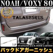 Накладка на дверь багажника. Toyota Noah, ZRR80, ZRR80G, ZRR80W, ZRR85, ZRR85G, ZRR85W, ZWR80, ZWR80G, ZWR80W Toyota Voxy, ZRR80, ZRR80G, ZRR80W, ZRR8...