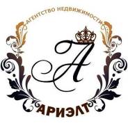 Квартира. От агентства недвижимости (посредник)
