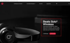 Beats Solo 3 ����