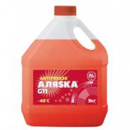Антифриз АЛЯСКА (красный) 3кг