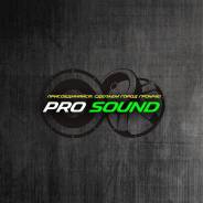 Студия Автозвука Pro Sound