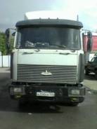 МАЗ. -533603 с прицепом, 11 150 куб. см., 20 000 кг.