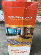 Измерители магнитных полей.