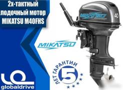 Mikatsu. 40,00 л.с., 2-тактный, бензиновый, нога S (381 мм), 2018 год год