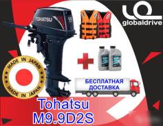 Tohatsu. 9,90 л.с., 2-тактный, бензиновый, нога S (381 мм), 2018 год год