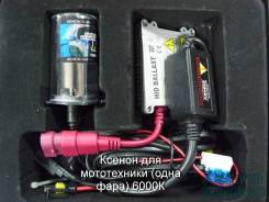 Ксенон H4 6000K