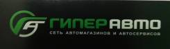 Автомеханик. ООО Сервис. Улица Воронежская 95