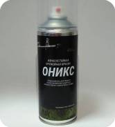 Краски камуфляжные.