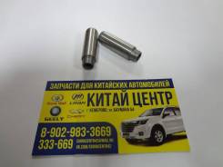 Направляющая клапана металическая Chery Indis, Fora, Tiggo 1.8-2.0, M11, KIMO, QQ6, Bonus, Bonus 3