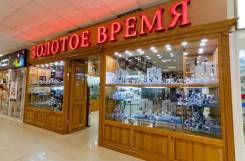 Подарочный сертификат "Золотое Время" номиналом 10.000р
