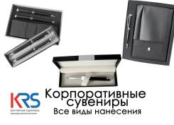 Изготовление бизнес-сувениров, нанесение логотипа, Рекламные сувениры