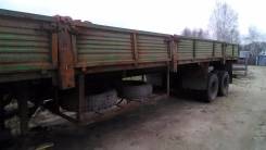 ОдАЗ 9370. Продается полуприцеп ОДАЗ 12 метровый, 20 000 кг.