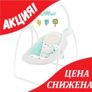 Качели.
