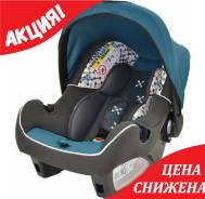 Автокресла группа 0+.