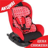 Автокресла группа 0-1.