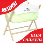 Колыбели и люльки.
