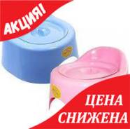 Горшки.