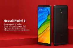 Xiaomi Redmi 5. Новый, 32 Гб, Черный, 4G LTE