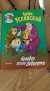 Детская книга