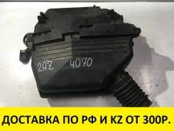 Корпус воздушного фильтра. Toyota: Tarago, RAV4, Previa, Alphard, Estima Двигатели: 2AZFE, 1AZFE, 2AZFXE