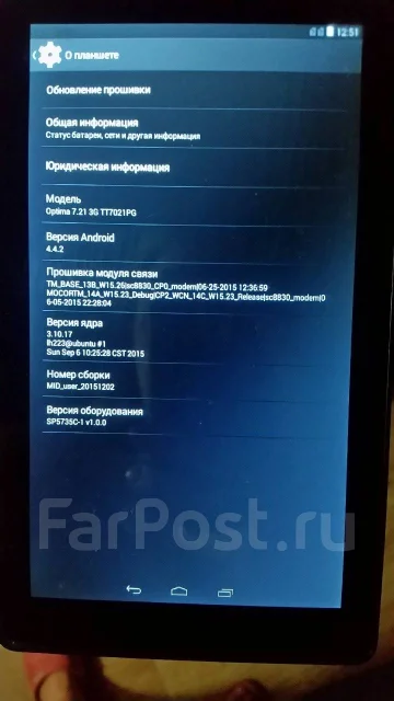 Digma Optima 7.21 3G ����