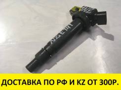 Катушка зажигания и трамблер. Toyota: Regius Ace, Aurion, Ipsum, Avensis, Corolla, Innova, Probox, Dyna, Tundra, Vista, Caldina, Tarago, Vista Ardeo...