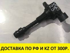 Катушка зажигания и трамблер. Nissan: Teana, Terrano, Maxima, Ambulance, Elgrand, Presage, Altima, Murano, Patrol, Xterra, Pathfinder, Navara, Quest I...